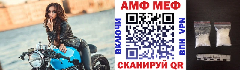 Амфетамин VHQ  Верхняя Пышма 