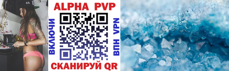 Alfa_PVP СК КРИС Верхняя Пышма