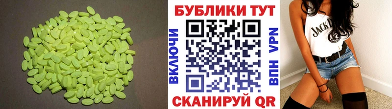 ЭКСТАЗИ ешки  это состав  Верхняя Пышма 