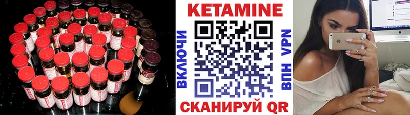 купить  сайты  Верхняя Пышма  Кетамин VHQ 