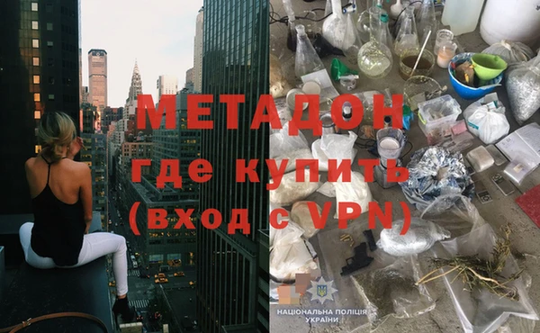 скорость mdpv Армянск
