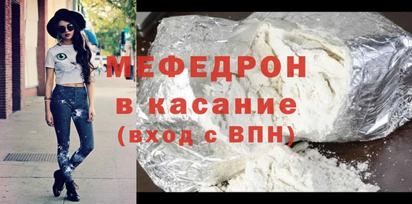 бутират Аркадак