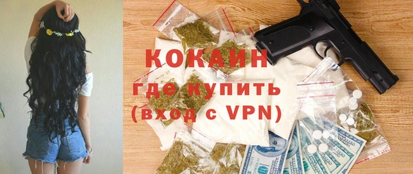 скорость mdpv Армянск