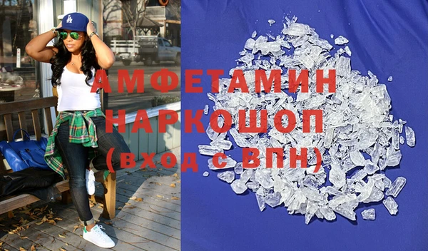 бутират Аркадак