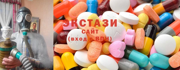 бутират Аркадак