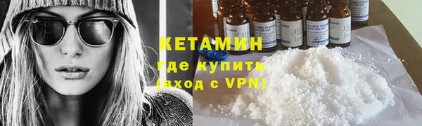 бутират Аркадак