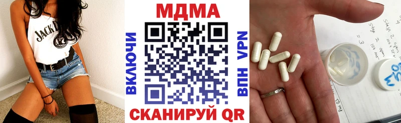 как найти   Верхняя Пышма  МДМА VHQ 