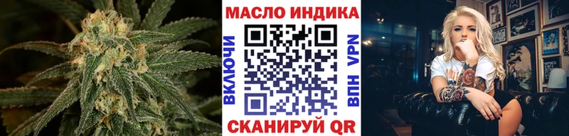 Дистиллят ТГК концентрат  Верхняя Пышма 